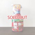 ベニカX ファインスプレー 1000ml