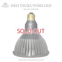 【植物育成LED】 BARREL　NEO TSUKUYOMI LED 20W BLACK EDITION