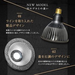 画像3: 【植物育成LED】 BARREL　NEO TSUKUYOMI LED 20W BLACK EDITION