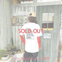 画像1: BonCyuオリジナルTシャツ【真柏】