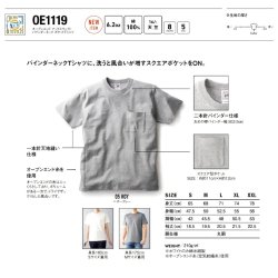 画像4: オリジナルTシャツ Ver.2 黒松 【カラー：ホワイト】