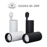 【HADES-85-20W】（ハデス）植物育成LED ライティングレール専用 【ホワイト・3000K】　