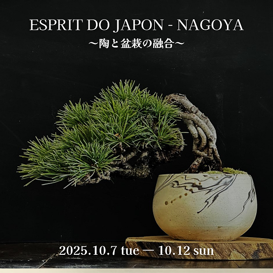 ☆臨時休業のお知らせ☆ 10月10日(金)臨時休業します。