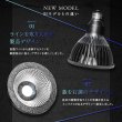 画像2: 【植物育成LED】BARREL NEO AMATERAS LED 20W　 (2)