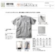 画像3: BonCyuオリジナルTシャツ【真柏】 (3)